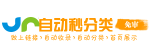 博野县今日热搜榜